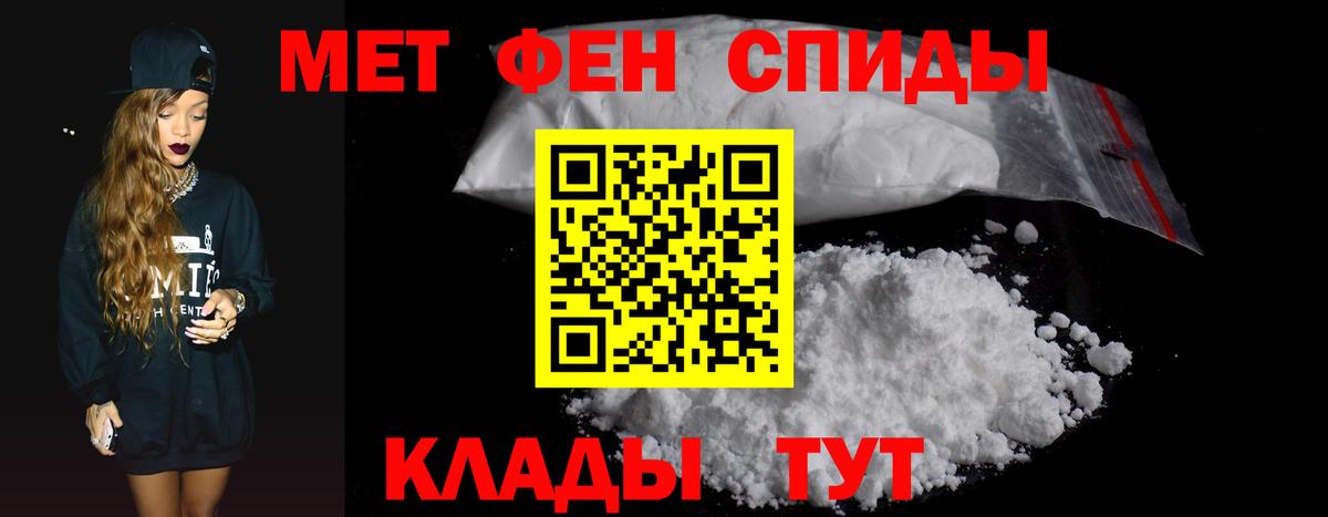 АМФ  Вход с VPN  Электрогорск  Амфетамин 98%  Амфетамин 