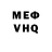 Метадон кристалл BAIT_ MC