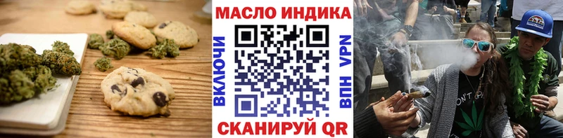 мега ссылка  Электрогорск  Cannafood конопля 