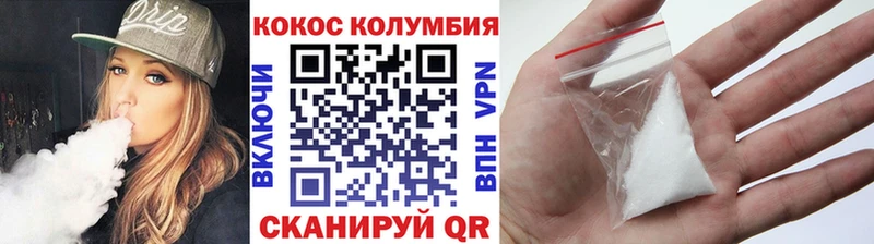 COCAIN VHQ  hydra ТОР  Электрогорск  даркнет сайт 