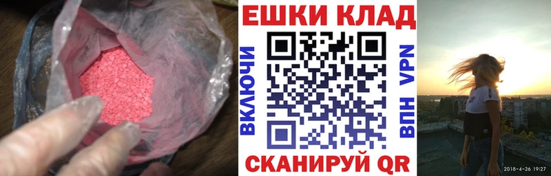 где найти   Электрогорск  Экстази louis Vuitton 