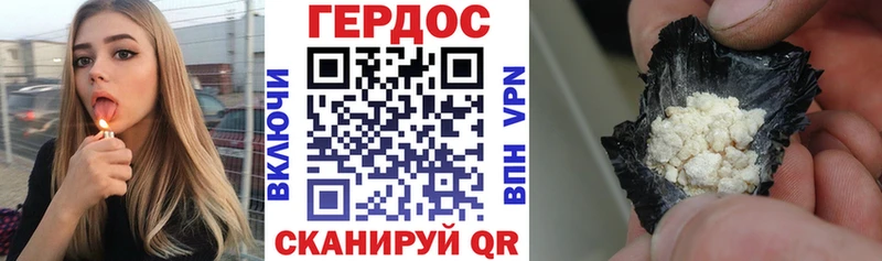shop состав  Электрогорск  ГЕРОИН герыч 