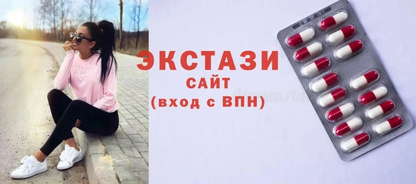 стафф Новокубанск