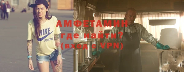 стафф Новокубанск