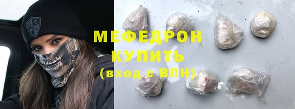 стафф Абаза