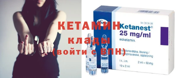 метадон Новозыбков