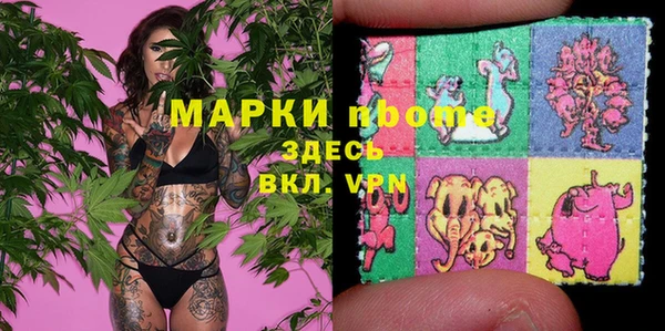 метадон Новозыбков