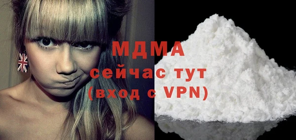 стафф Новокубанск