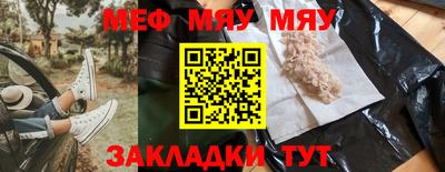 прущая мука Обь