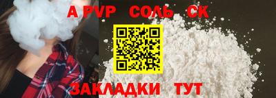 меф Обнинск