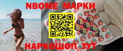 меф Обнинск