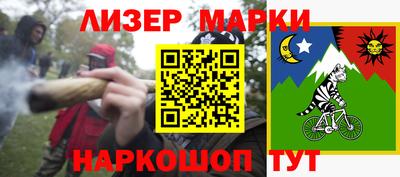 меф Обнинск