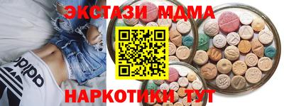 меф Обнинск