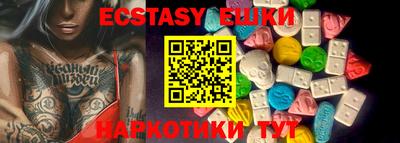 меф Обнинск