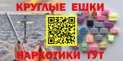 прущая мука Обь