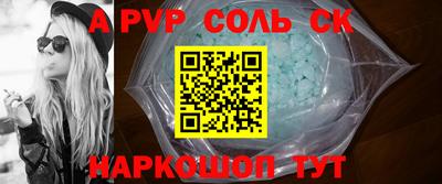 прущая мука Обь
