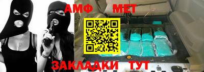 прущая мука Обь