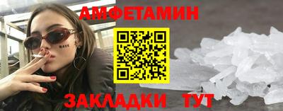 прущая мука Обь