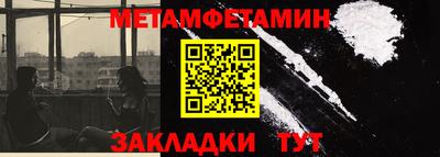 меф Обнинск
