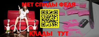 меф Обнинск