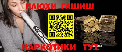 мефедрон мука Коломна