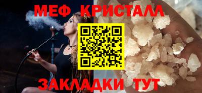 прущая мука Обь