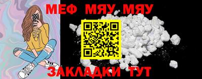 прущая мука Обь