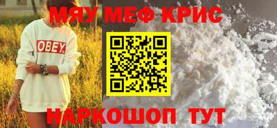 прущая мука Обь