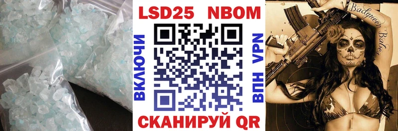 ЛСД экстази кислота  Электрогорск 