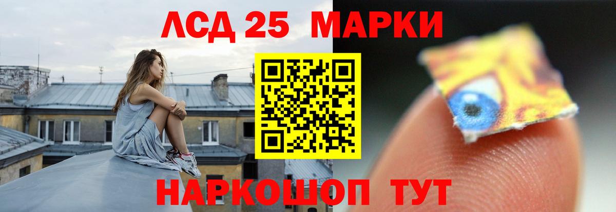 Электрогорск  ЛСД экстази ecstasy  Вход с VPN 