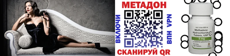 darknet Telegram  Электрогорск  Метадон белоснежный 
