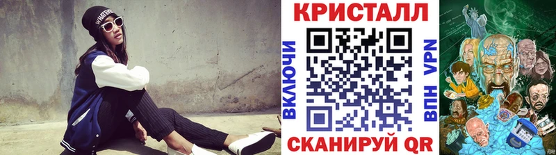 цена Электрогорск Метамфетамин Декстрометамфетамин 99.9%