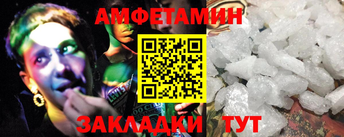 Электрогорск  Метамфетамин Methamphetamine  Метамфетамин Methamphetamine  Вход с VPN 