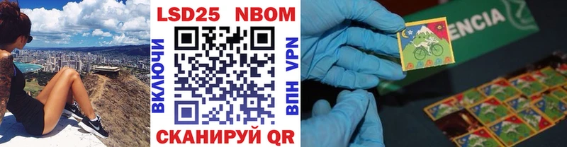 Марки 25I-NBOMe 1,5мг  где продают наркотики  Электрогорск 