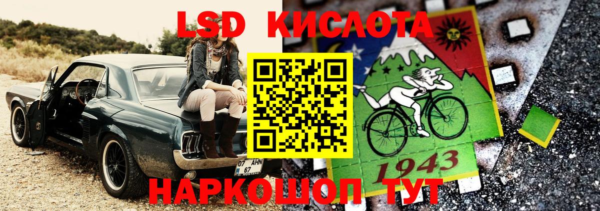 Электрогорск  КОКАИН  Купить наркотики цена  ЭКСТАЗИ  МЕФ кристаллы  ГАШИШ  Конопля  Вход с VPN  МДМА 