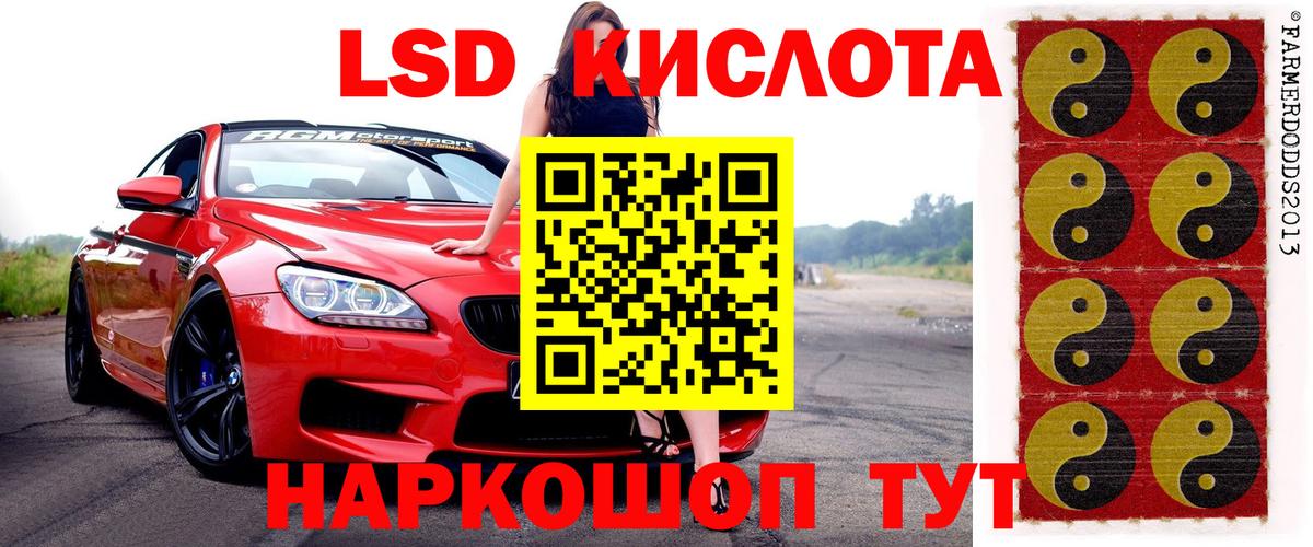 где можно купить наркотик  Вход с VPN  Электрогорск  Марки NBOMe 1,8мг 