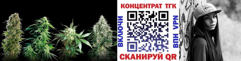 магазин продажи   Электрогорск  Дистиллят ТГК вейп 