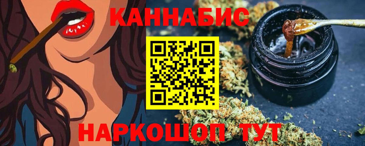 Электрогорск  Бошки Шишки план  Вход с VPN  Бошки Шишки Ganja  Бошки марихуана конопля 