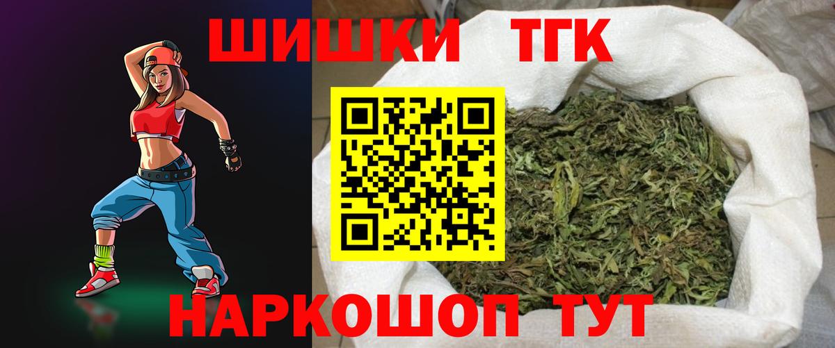 Бошки марихуана Ganja Электрогорск